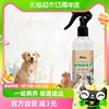 houya1瓶装宠物除臭剂300ml空气，清新剂猫尿，分解室内杀菌除去尿味