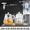 自动上水电热壶烧水壶，泡茶专用茶台一体，家用茶桌嵌入式抽水煮茶器