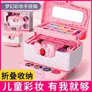 儿童化妆彩妆玩具公主女孩品套装盒，礼物女童生日小水洗，4小孩596