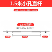 弯曲1.5通用杠铃杆套装1.2米米1.8米2.2米直杆奥杆健身器材哑铃片