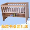 新婴儿床可变书桌多功能，拼接大床新生儿bb床宝宝，床实木小婴儿床