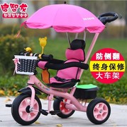 大座儿童三轮车脚踏车婴幼儿，手推车宝宝1-3-5岁童车，自行车轻便溜