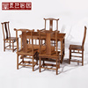 红木家具鸡翅木茶桌椅组合实木，功夫泡茶台新中式小户型茶艺桌茶几