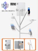 茂墨手机架支架落地可伸缩支ipad俯拍升降直播专用支撑平板拍摄懒人床头床上补光灯铝合金桌面网课学习子