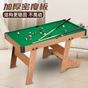 大号台球桌家用儿童桌球桌子迷你小型室内男孩桌面玩具折叠家庭