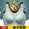 泰国天然乳胶内衣4.0运动内衣无痕无钢圈运动背心蕾丝文胸薄1