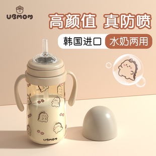 ubmom吸管杯奶瓶宝宝儿童水杯婴儿，学饮杯喝奶1岁以上牛奶杯直饮杯