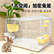 兔子笼子家用室内专用大号，荷兰猪豚鼠自动清粪小兔笼养兔宠物兔窝