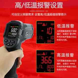 st650防爆型红外线测温仪手持工业级，数显彩屏厨房烘焙温度计