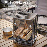 户外不锈钢方形柴火炉，bbq烧烤架野餐炉，野外迷你木炭炉折叠烧烤炉