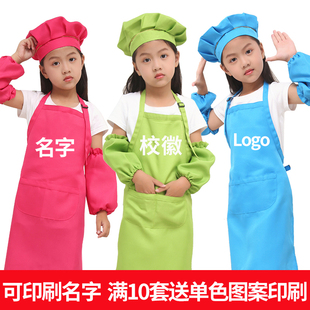 儿童围裙套装画画衣亲子，幼儿园学校印字diy绘画烘培厨师帽罩衣制