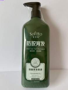 索芙特防脱育发香波 600g 控油清爽 强韧发根 适脆弱发质 洗发水