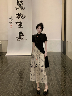 新中式国风书法丹青半身裙+不规则收腰复古显瘦T恤两件套装女夏季