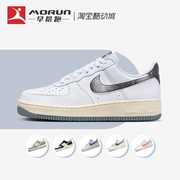 nike耐克airforce1af1白灰空军一号，男女低帮板鞋dv7183-100