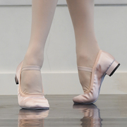 swiga教师舞蹈鞋带跟性格舞鞋粉色缎面新疆舞高跟鞋爵士舞鞋皮底