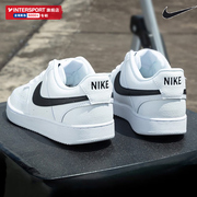 Nike耐克板鞋男鞋2024夏季运动鞋低帮小白鞋休闲鞋