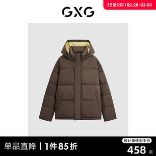 GXG男装双色可连帽休闲羽绒服2023冬季#GED1Y200844