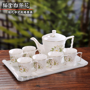 简约欧式礼盒装带托盘，家用茶壶茶杯陶瓷整套茶具茶盘套装