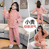女童春秋冬款睡衣女孩大儿童装珊瑚法兰加厚家居服，套装潮8加绒岁9