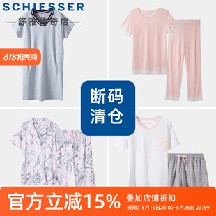断码清仓舒雅女士纯棉睡衣春夏季短袖短裤七分裤休闲家居服套装薄