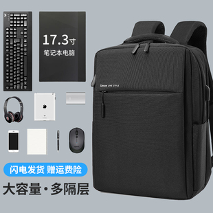笔记本双肩包男电脑背包，16寸通勤包女14寸商务书包大学生适用联想