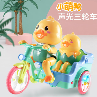 网红炫舞特技三轮车儿童婴儿宝宝唱歌跳舞旋转音乐玩具男女孩