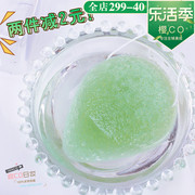 日本大创天然魔芋，洗脸扑蒟蒻洁面球去角质洗面清洁海绵