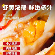 麻辣蒜香小龙虾熟食加热即食冷冻生鲜香辣十三香虾尾半成品礼盒装