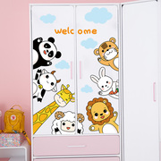 卡通动物儿童房间卧室墙面装饰衣柜贴纸柜翻新门贴宝宝贴画墙贴