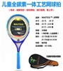 网球训练器单人打带线回弹弹力球碳素初学者成人儿童网球拍套装