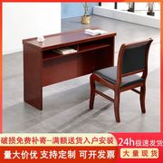 1.2米会议桌双人培训桌长条桌条形桌椅组合油漆实木1.8米会议桌椅