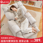 多功能懒人沙发可躺可睡客厅休闲单人沙发椅子，可旋转卧室轻奢躺椅