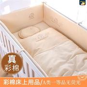 婴儿床床围防撞围套件婴儿床上用品全棉床围套新生儿宝宝围。