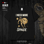 太空宇航员space复古海报创意，短袖t恤男女欧美原宿风上衣2设无界