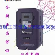 议价easydrive易驱cv3100-4t0007m适配电机750w0.75k议价