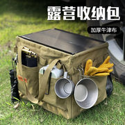 户外用品野营卡式炉野餐炉具炊具装备包露营杂物收纳餐具袋战术包