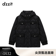 dzzit地素奥莱粗花呢拼接羽绒服，外套2023冬小香风抽绳连