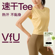 VfU速干无袖运动背心女外穿健身服跑步上衣瑜伽服普拉提训练罩衫N