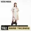 Vero Moda连衣裙2024春夏潮流机能风拼接短袖衬衫裙女