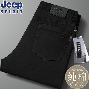 吉普jeep牛仔裤男秋冬款，直筒厚款加绒弹力大码休闲纯棉长裤子