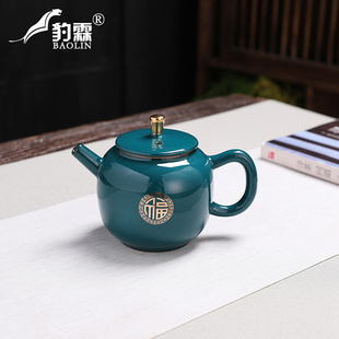 蓝霁泡茶壶单壶陶瓷家用煮茶器冲茶水壶沏茶具普洱茶专用套装高档