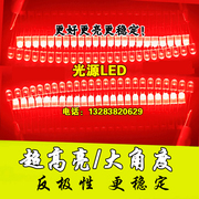 led电子灯箱灯珠5mm连体，灯珠高亮二极管，短脚红灯珠黄蓝绿白