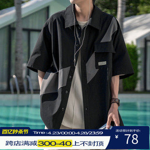设计感拼接短袖衬衫男夏季日系cityboy宽松休闲翻领工装衬衣外套