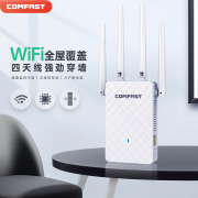 comfastwifi信号增强放大器家用路由器扩大器穿墙王加强(王加强)全屋覆盖中继器无线网络wifi远距离家用扩展增加306s