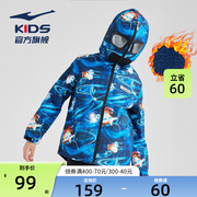 中国航天鸿星尔克童装2024春季男童加厚薄绒风衣夹克外套