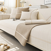 沙发垫简约现代防滑四季通用沙发坐垫客厅奶油，风靠背皮沙发套罩巾