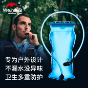 NH1.5L2L3L户外饮水袋软水囊登山骑行水壶水杯便捷运动水袋