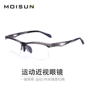 半框眼镜框架男可配度数跑步足球篮球护目镜TR休闲运动型近视眼镜