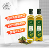 菲格斯西班牙进口特级初榨橄榄油健身护肤炒菜食用油500ML*2
