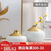 金桂园现代新中式创意陶瓷花瓶镀金摆件装饰品酒店样板间禅意软装